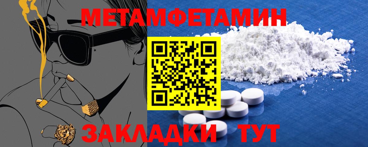 АМФ  Amphetamine  Канаш  Amphetamine VHQ  Вход с VPN 