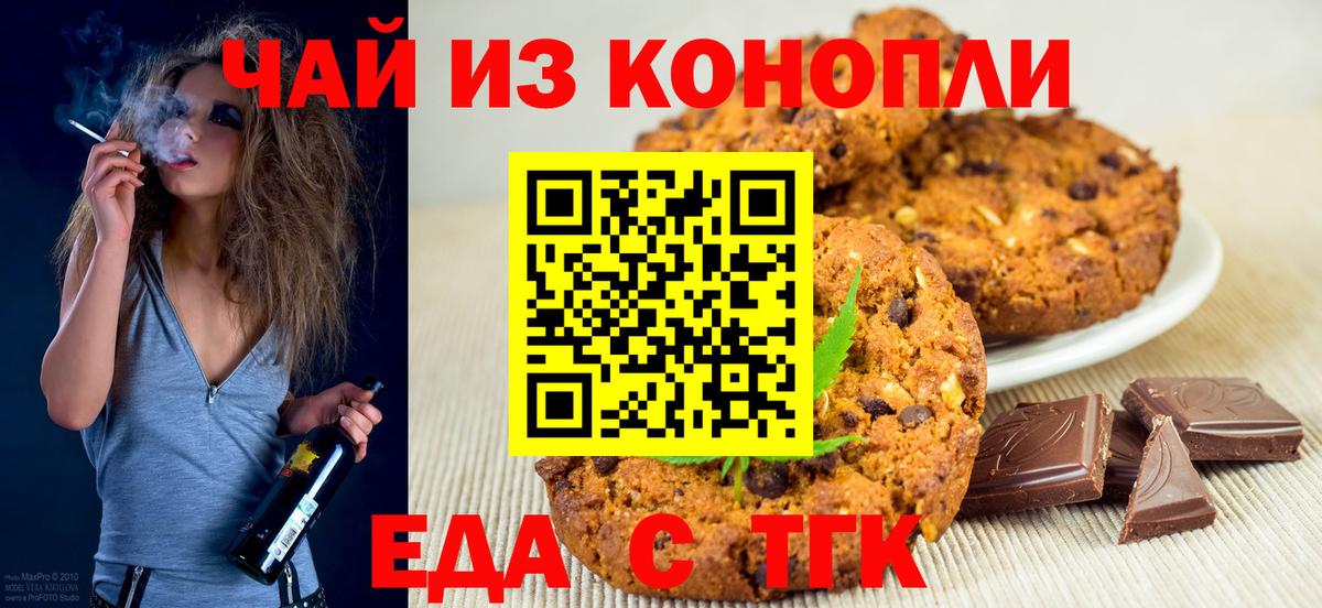 Меф   МАРИХУАНА  КОКАИН  МЕТ  Канабис  Канаш  Гашиш  Вход с VPN 