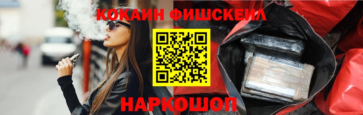 КОКАИН 98% Канаш