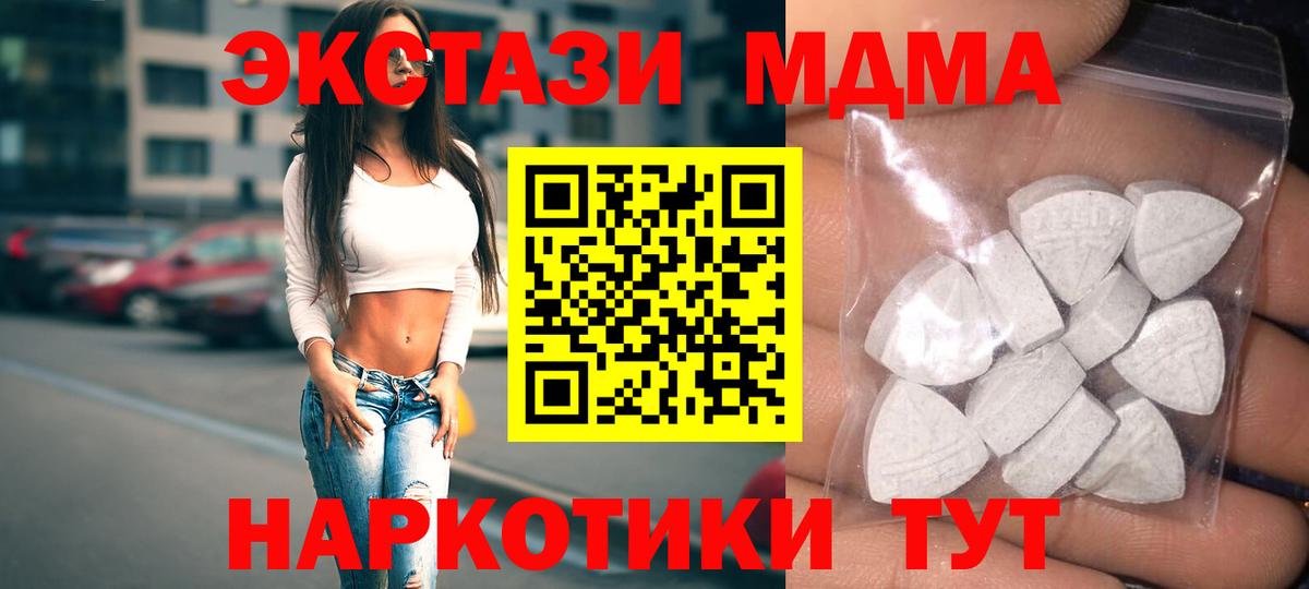 Экстази бентли  ЭКСТАЗИ XTC  Вход с VPN  Канаш 