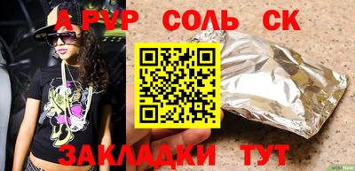 2c-b Кунгур