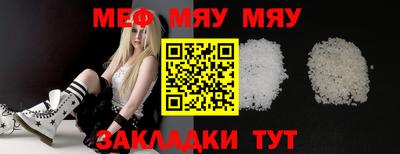 прущая мука Кумертау