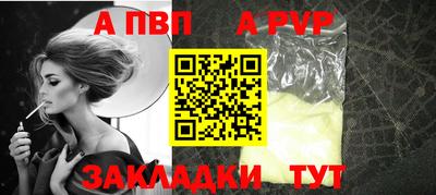 2c-b Кунгур