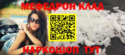 прущая мука Кумертау