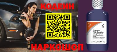 спайс Лесосибирск