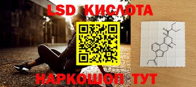 2c-b Кунгур