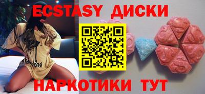 2c-b Кунгур