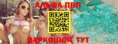 apvp Ливны