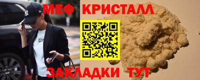прущая мука Кумертау