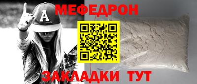 2c-b Кунгур