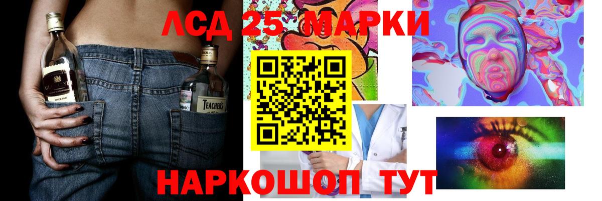 Лсд 25 экстази ecstasy Канаш