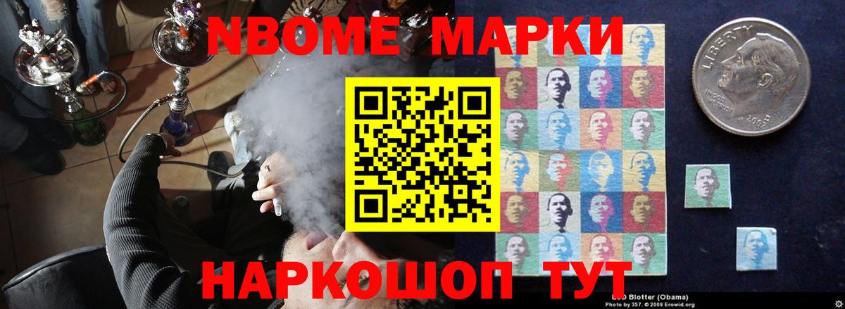 ЛСД экстази кислота  Вход с VPN  Канаш 