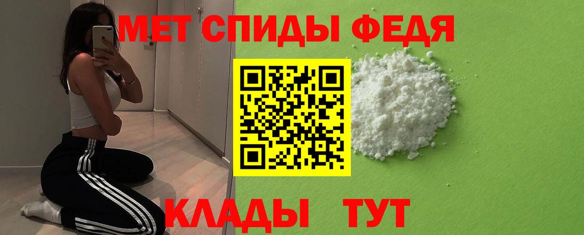 МЕТАМФЕТАМИН  МЕТАМФЕТАМИН кристалл  Канаш  Вход с VPN  МЕТАМФЕТАМИН кристалл 