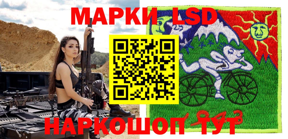 Марки N-bome 1500мкг  Марки N-bome 1500мкг  Канаш  Вход с VPN 