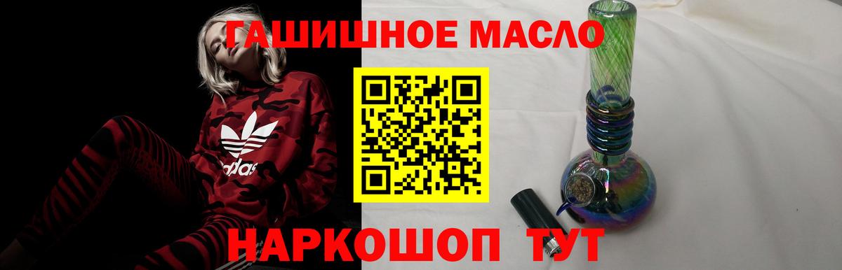 ТГК концентрат  Дистиллят ТГК Wax  Канаш  Вход с VPN 